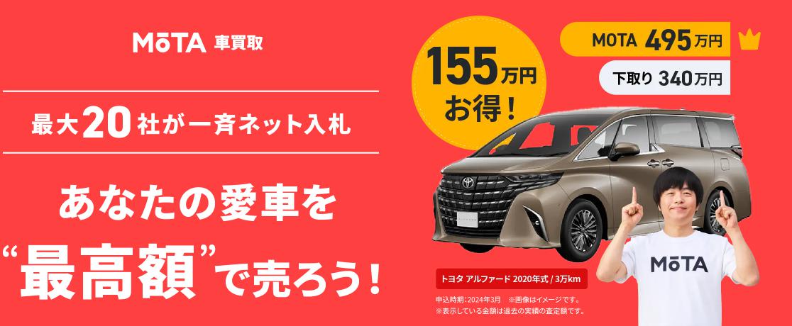 �i�r�N���ň��Ԃ̍���z��m��