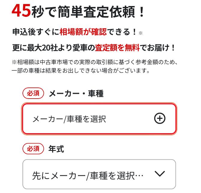 040.�L�����o�� �l���� ���i ����i���[�^�j